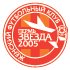 Coupe UEFA : Zvezda-2005 prêt à créer la surprise