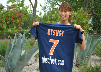 Rumi Utsugi (photo : MHSC) Rumi Utsugi (photo : MHSC)