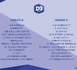 D3 - Les groupes 2025-2026 publiés